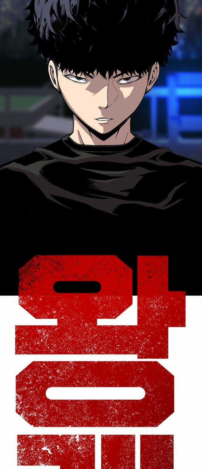 King Game Chapter 44 trang 6