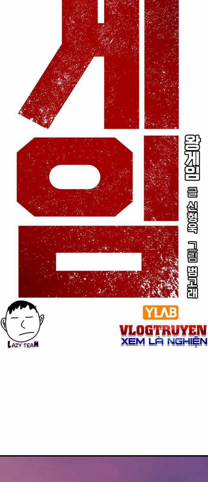 King Game Chapter 44 trang 7