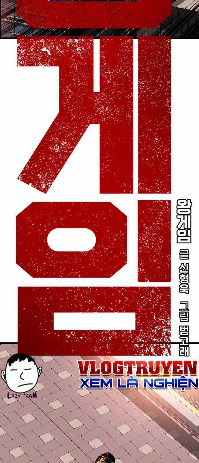 King Game Chapter 46 trang 4