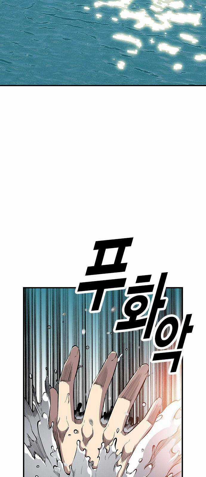 King Game Chapter 47 trang 21