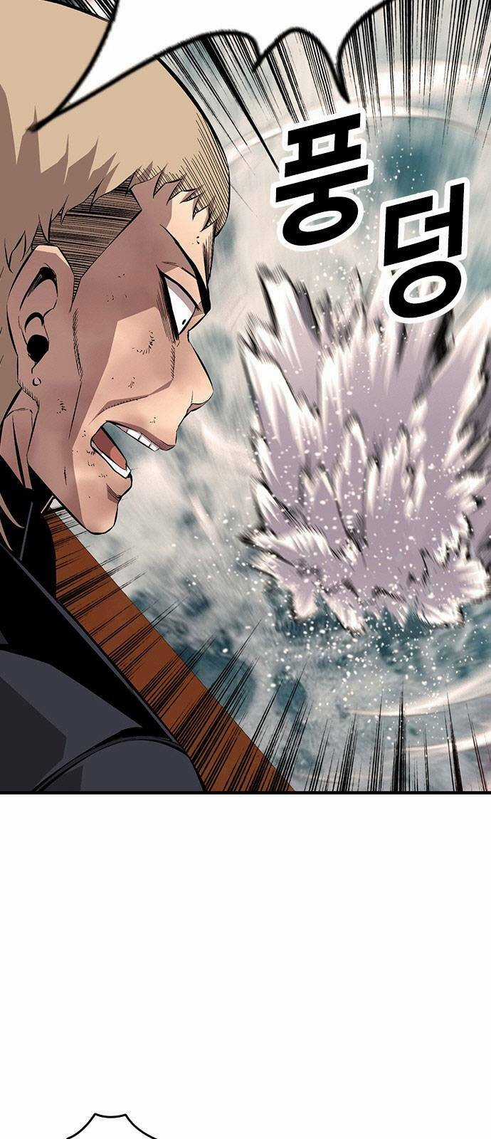 King Game Chapter 47 trang 7