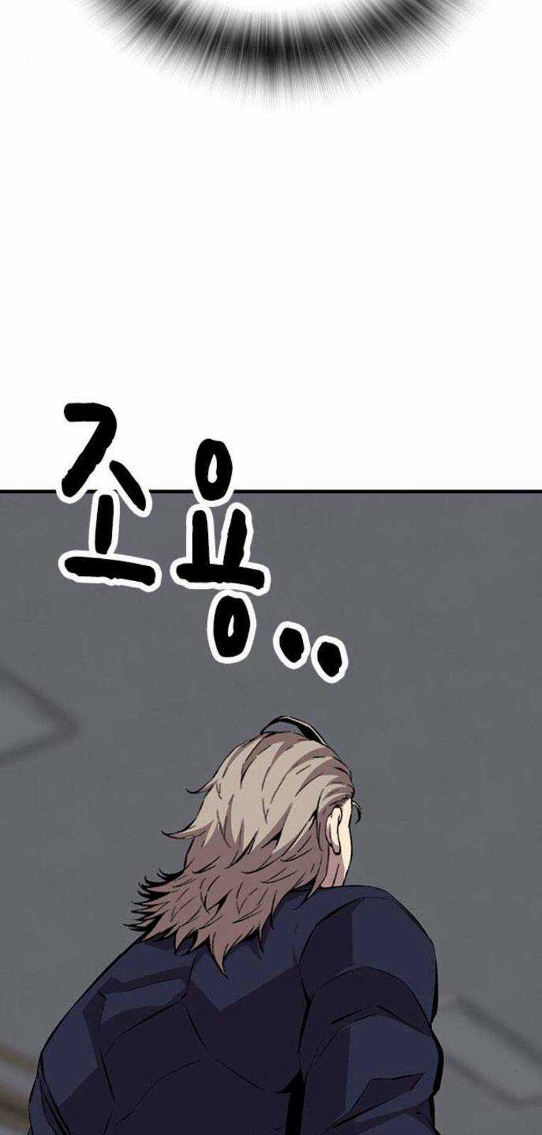 King Game Chapter 50 trang 41