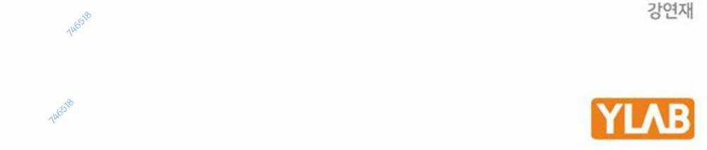 King Game Chapter 52 trang 187