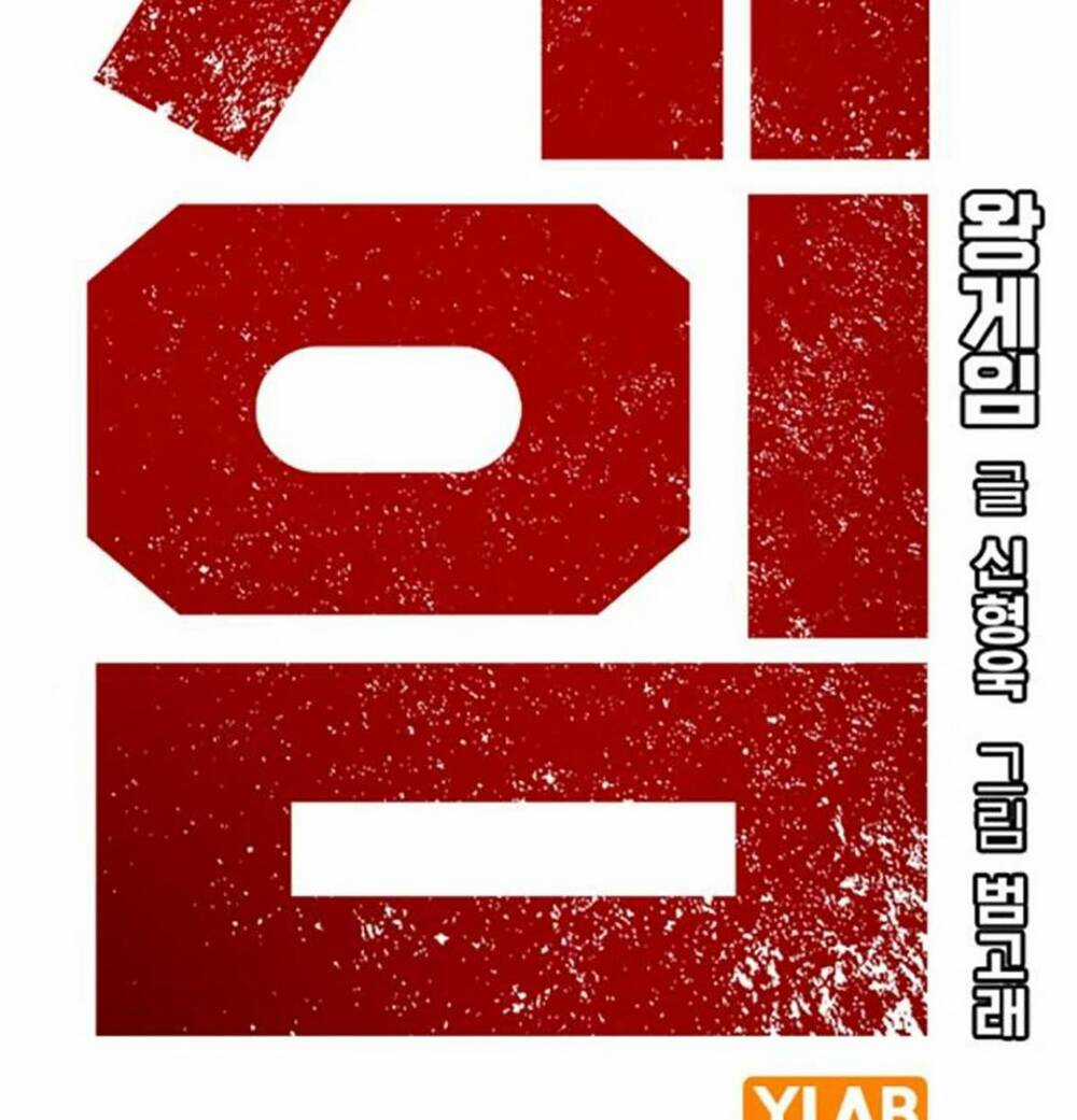 King Game Chapter 52 trang 2