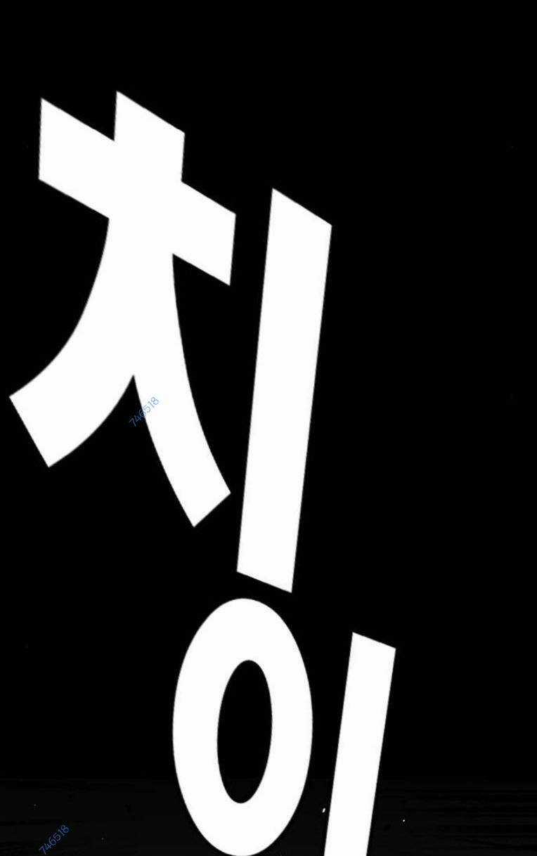 King Game Chapter 53 trang 36