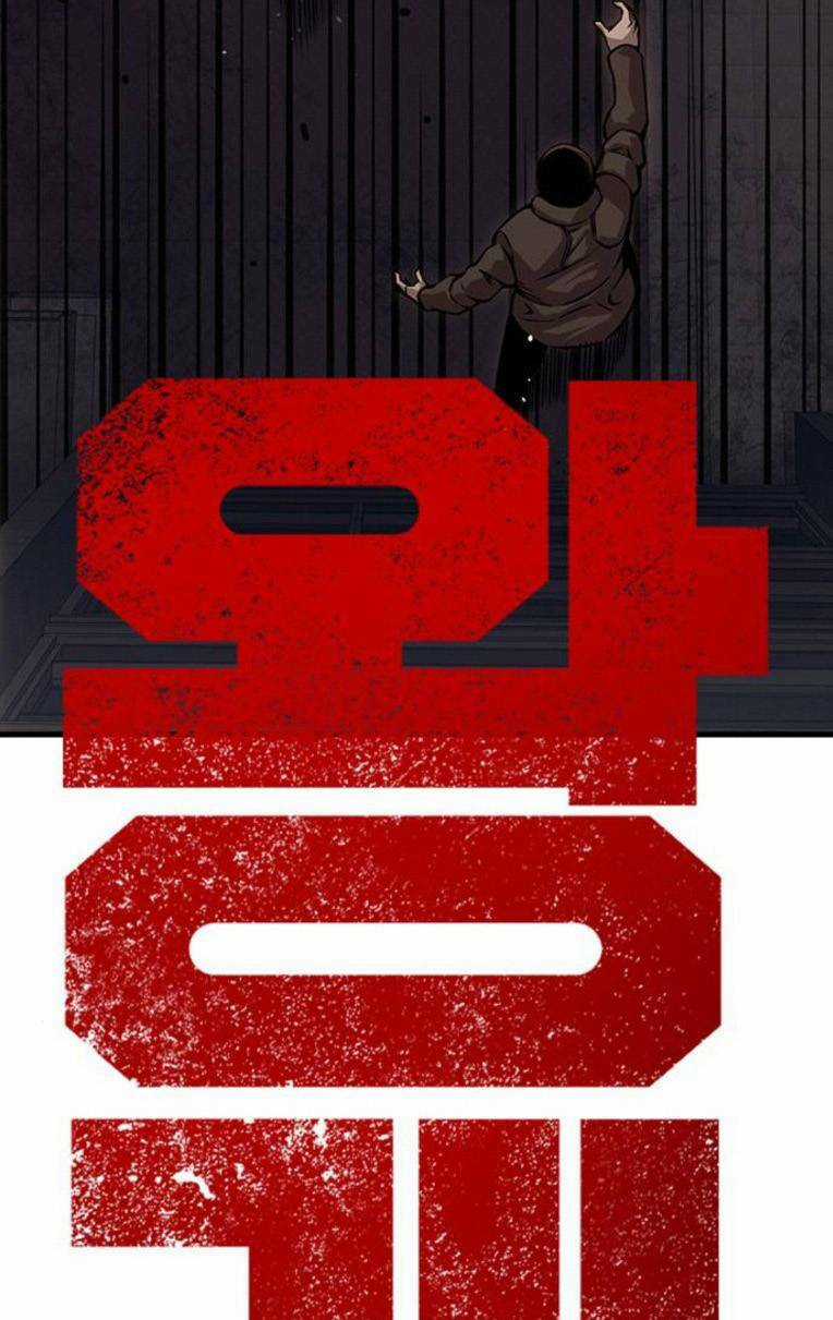 King Game Chapter 54 trang 14