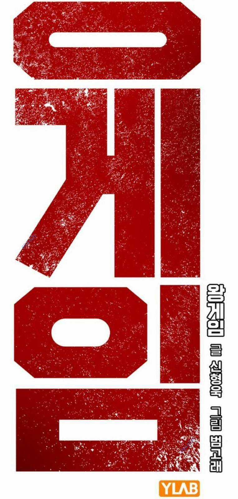 King Game Chapter 57 trang 40