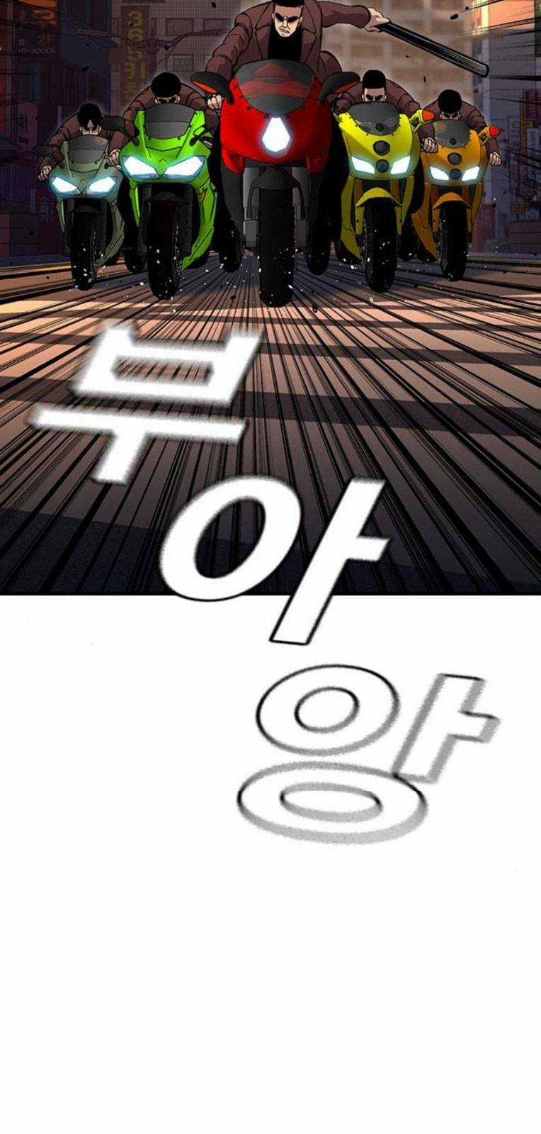 King Game Chapter 57 trang 75