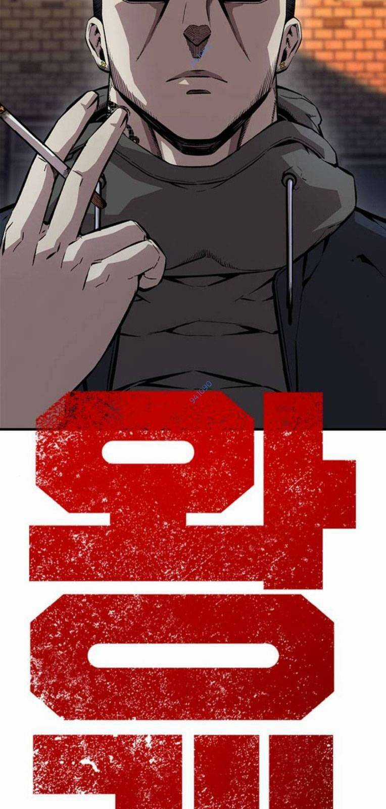 King Game Chapter 58 trang 16