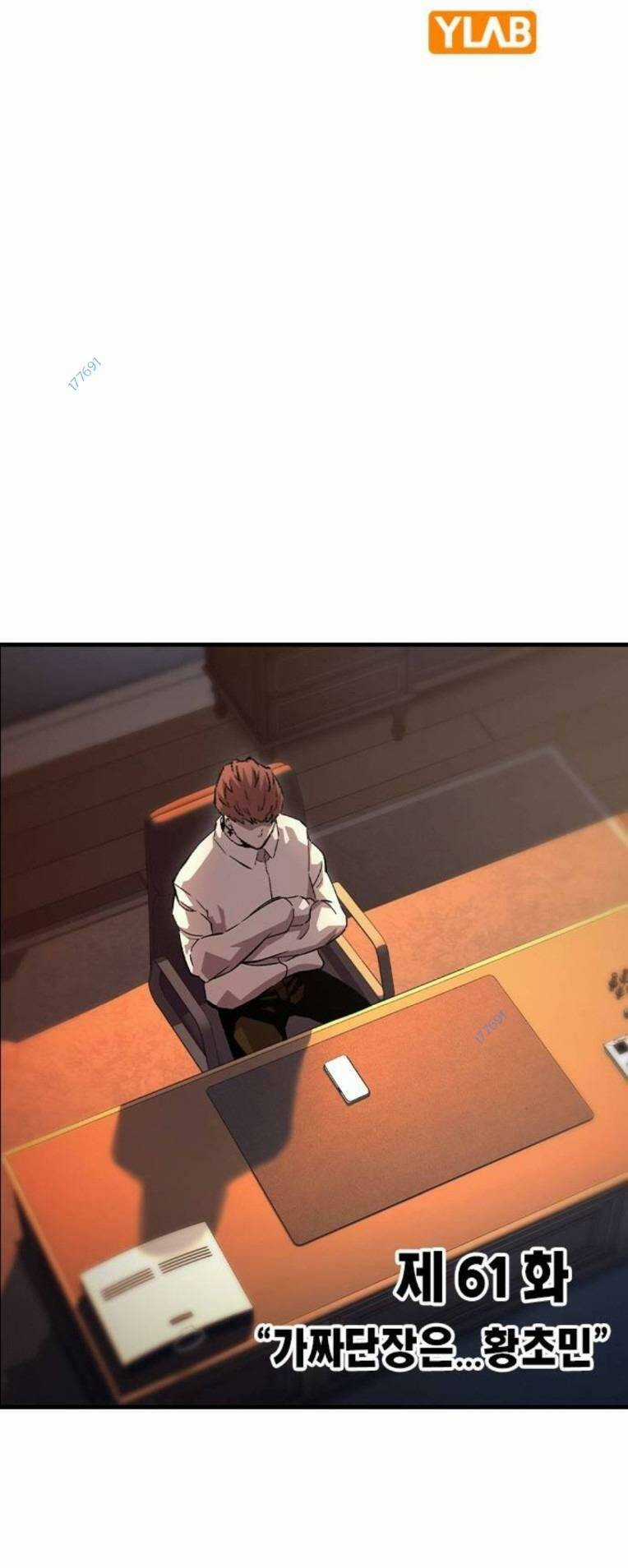 King Game Chapter 61 trang 12