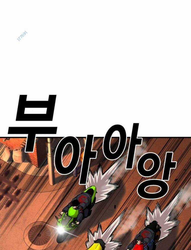 King Game Chapter 61 trang 58