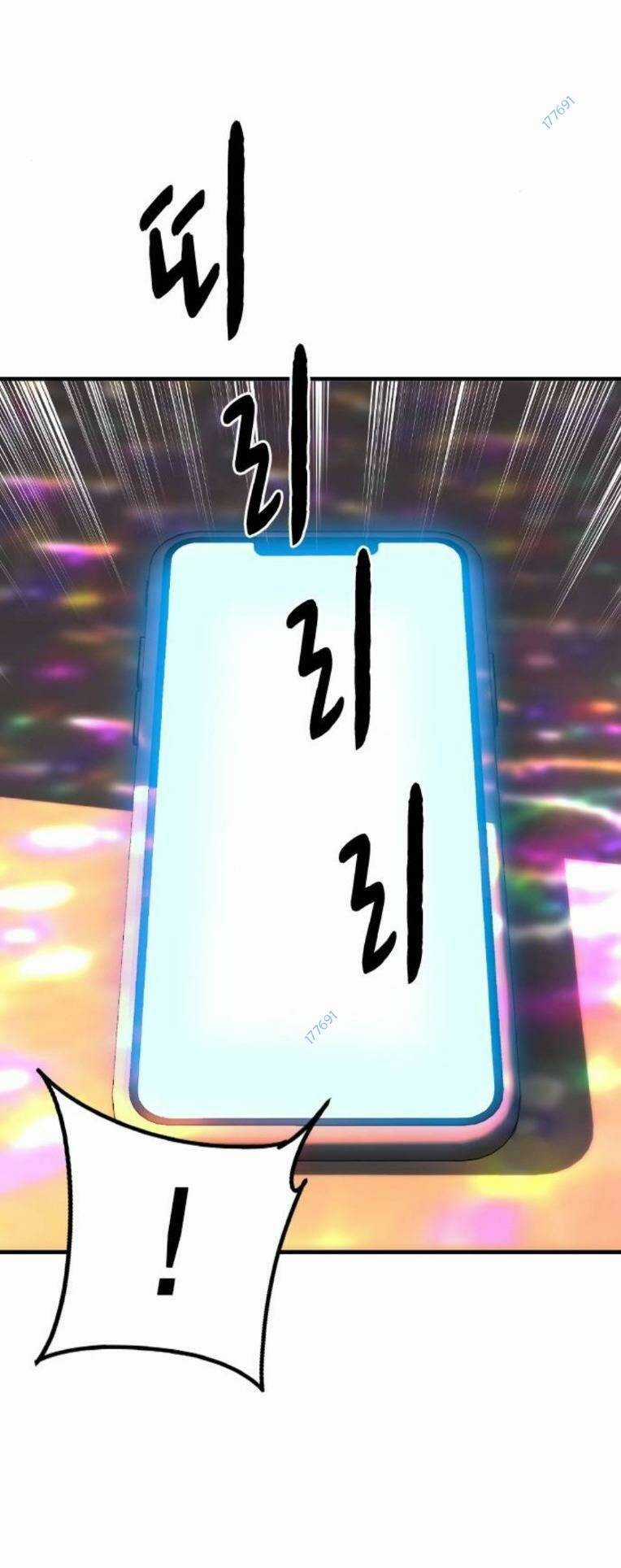 King Game Chapter 61 trang 94