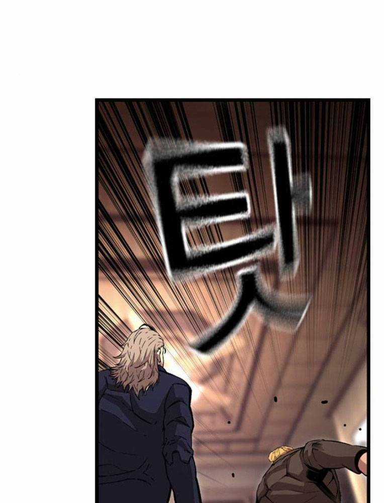 King Game Chapter 63 trang 142