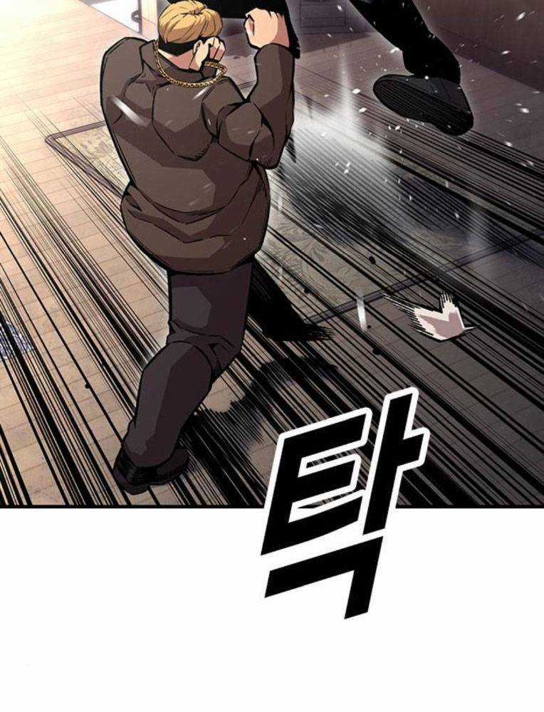 King Game Chapter 63 trang 32