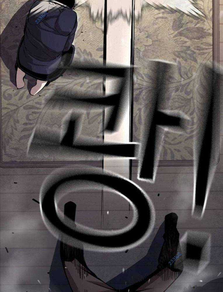 King Game Chapter 63 trang 4