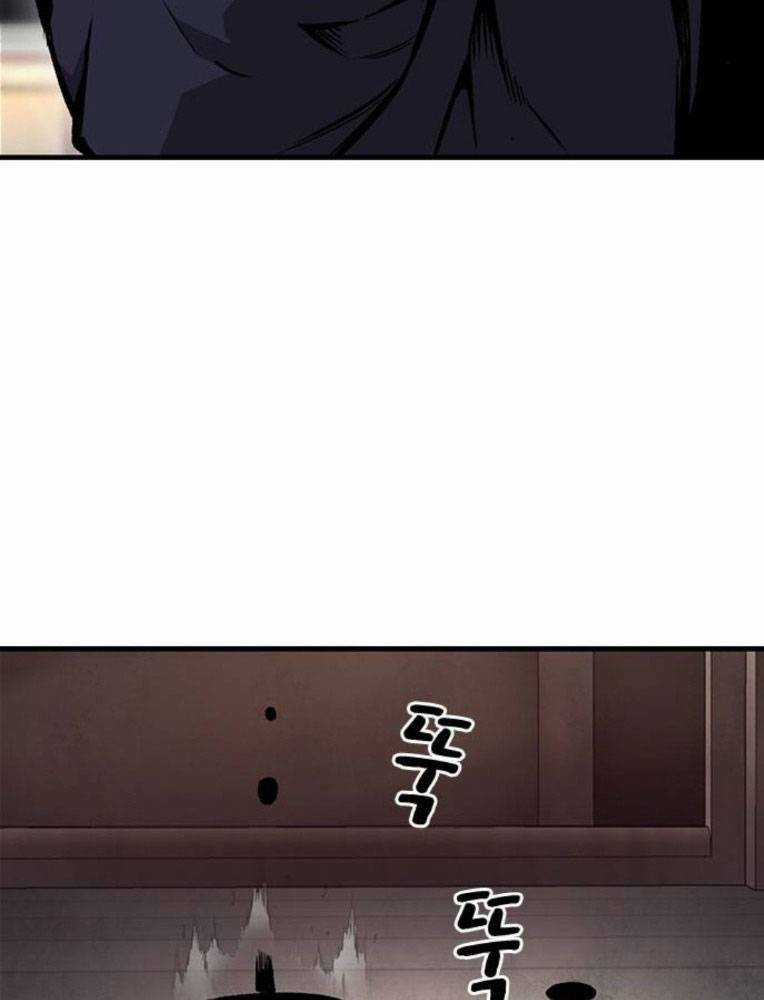 King Game Chapter 63 trang 51