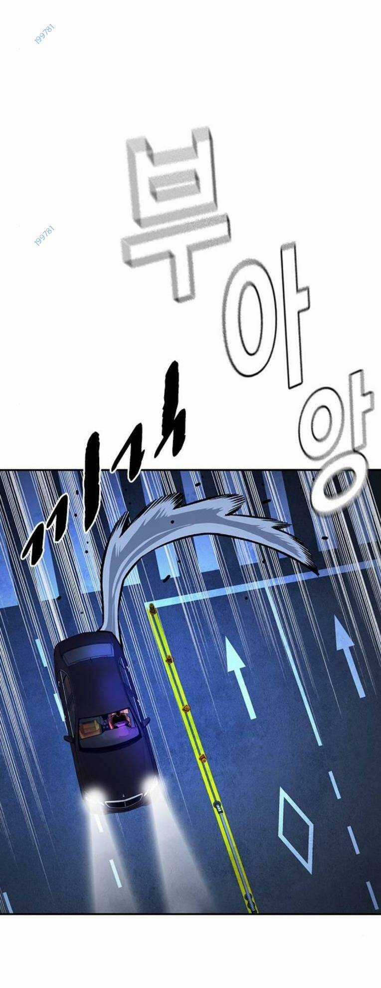 King Game Chapter 64 trang 44