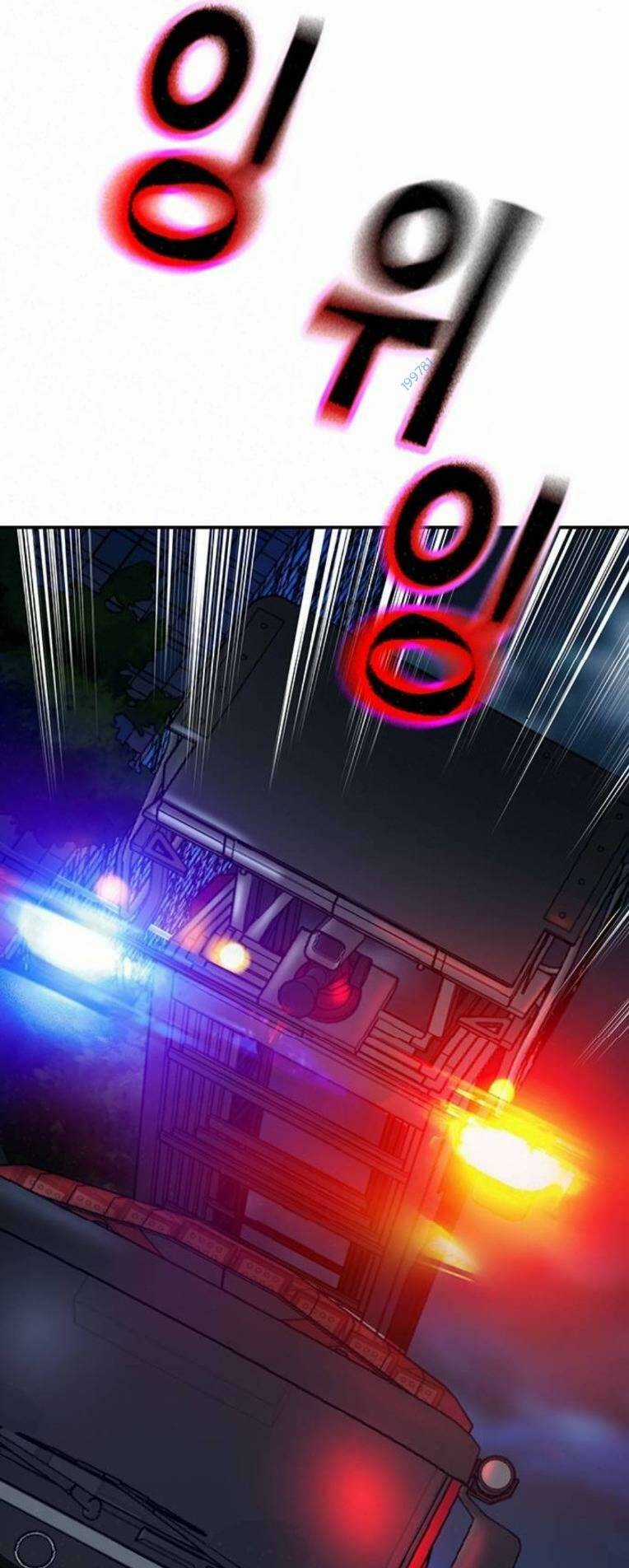 King Game Chapter 64 trang 47