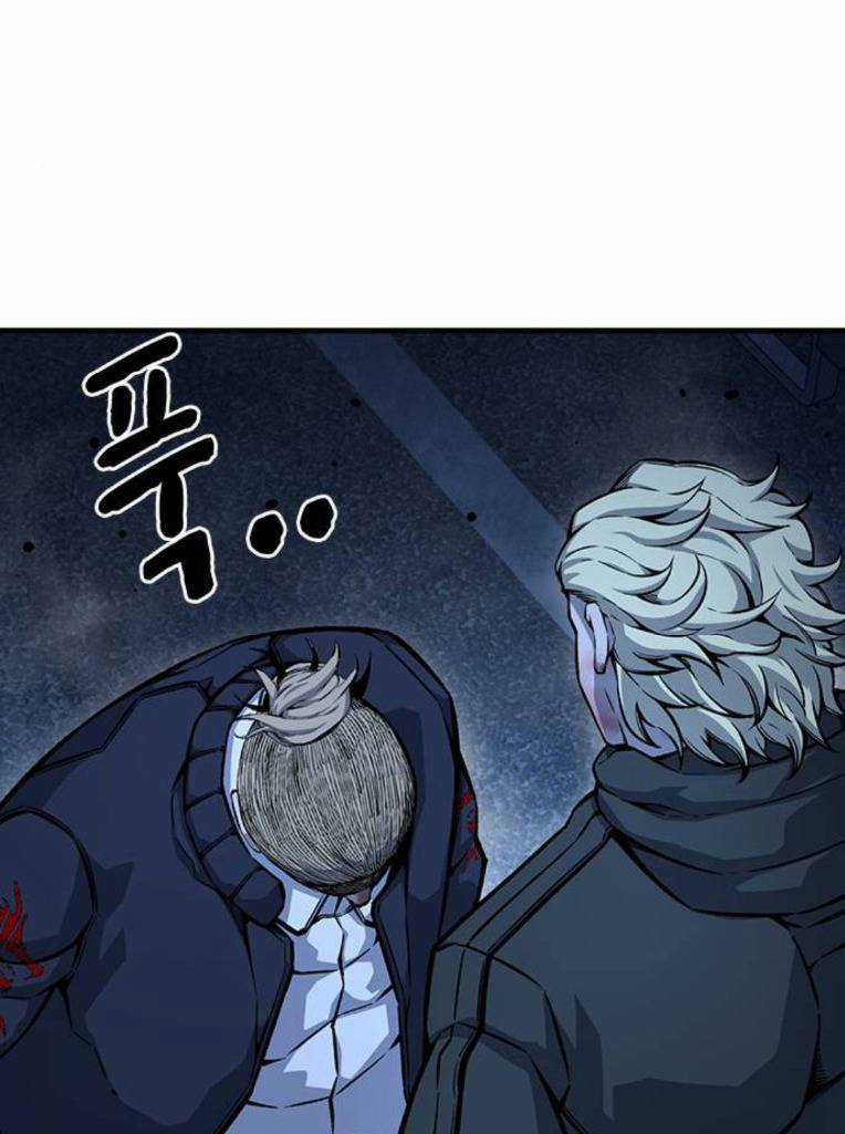 King Game Chapter 64 trang 81