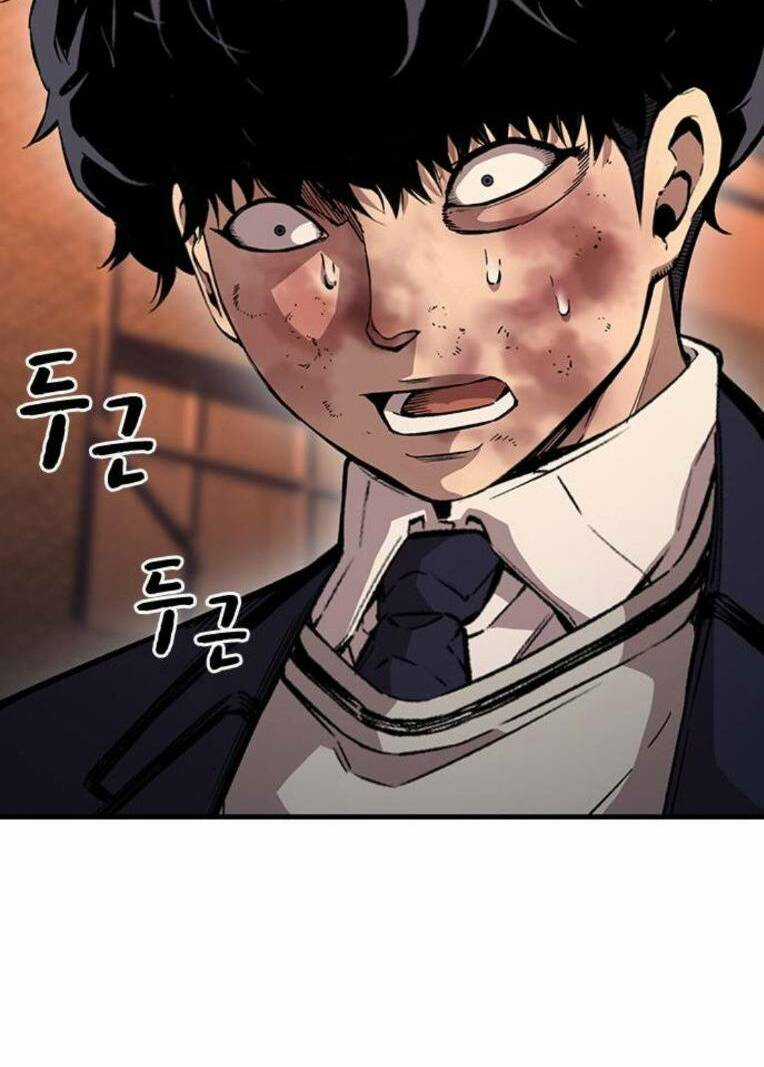 King Game Chapter 65 trang 59