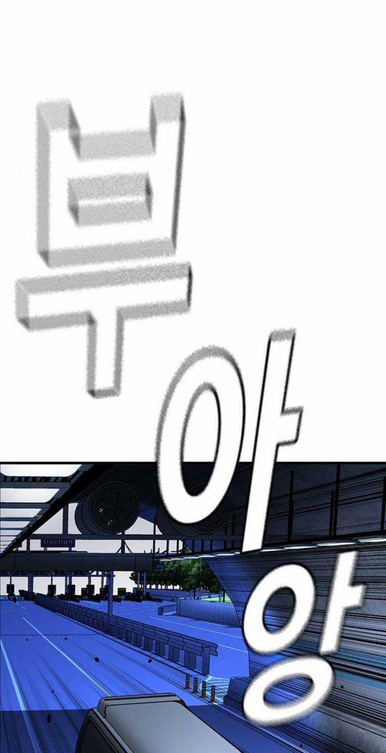 King Game Chapter 65 trang 92