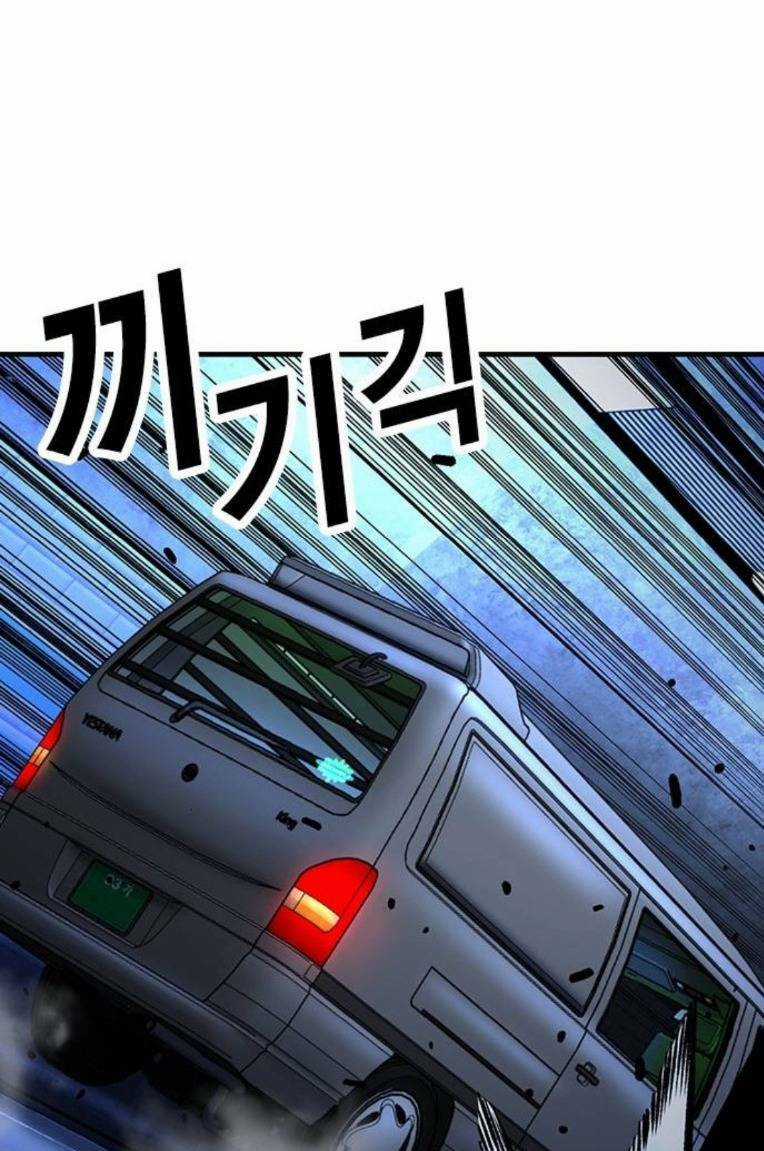 King Game Chapter 65 trang 99