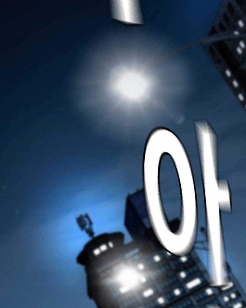 King Game Chapter 66 trang 106