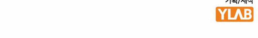 King Game Chapter 70 trang 166