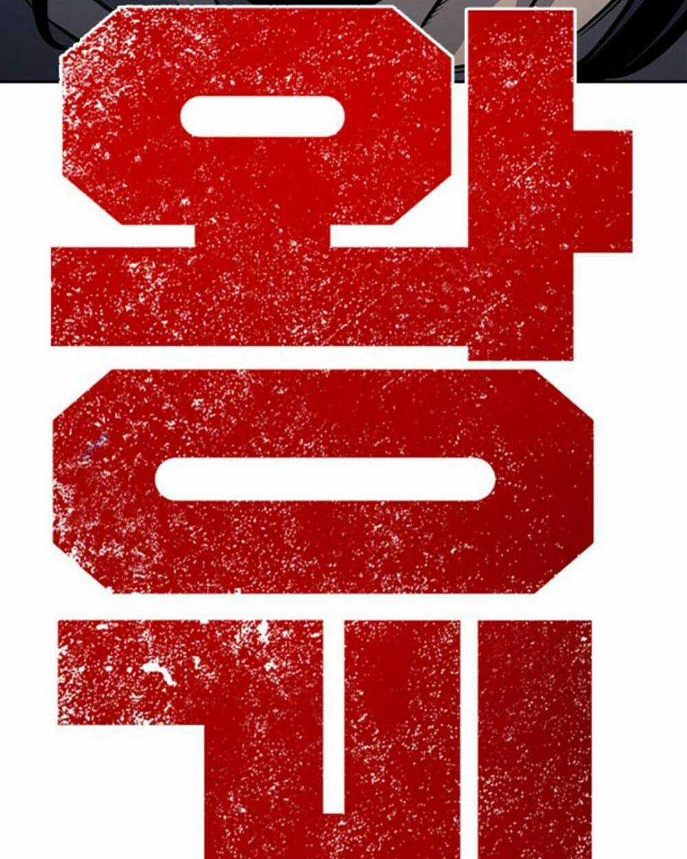 King Game Chapter 70 trang 66