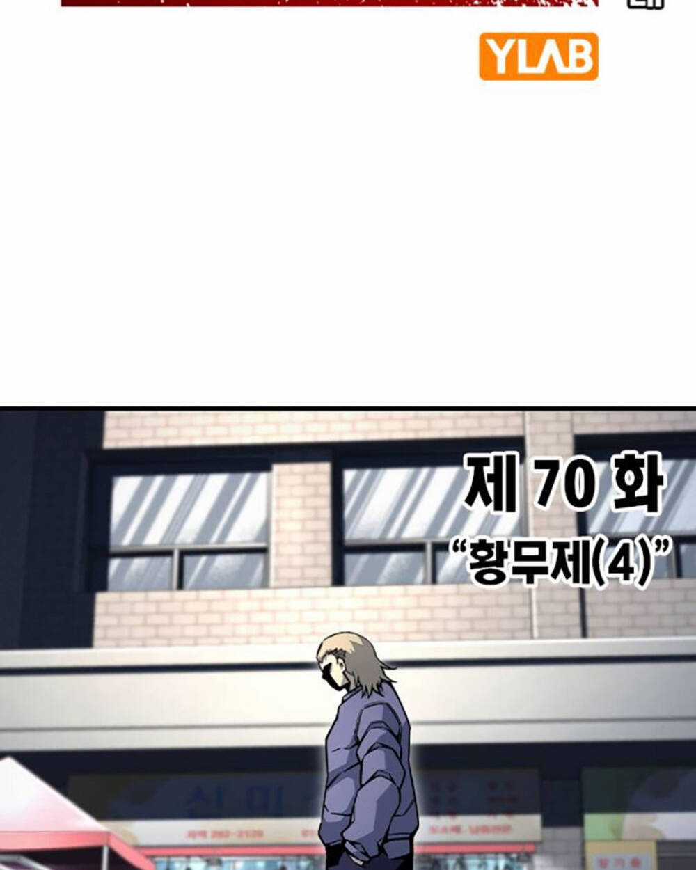 King Game Chapter 70 trang 68