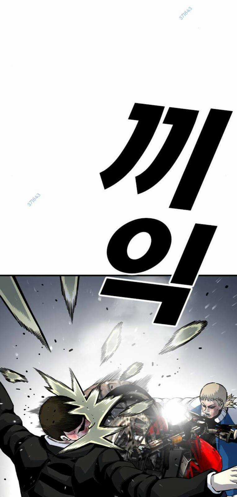 King Game Chapter 71 trang 35