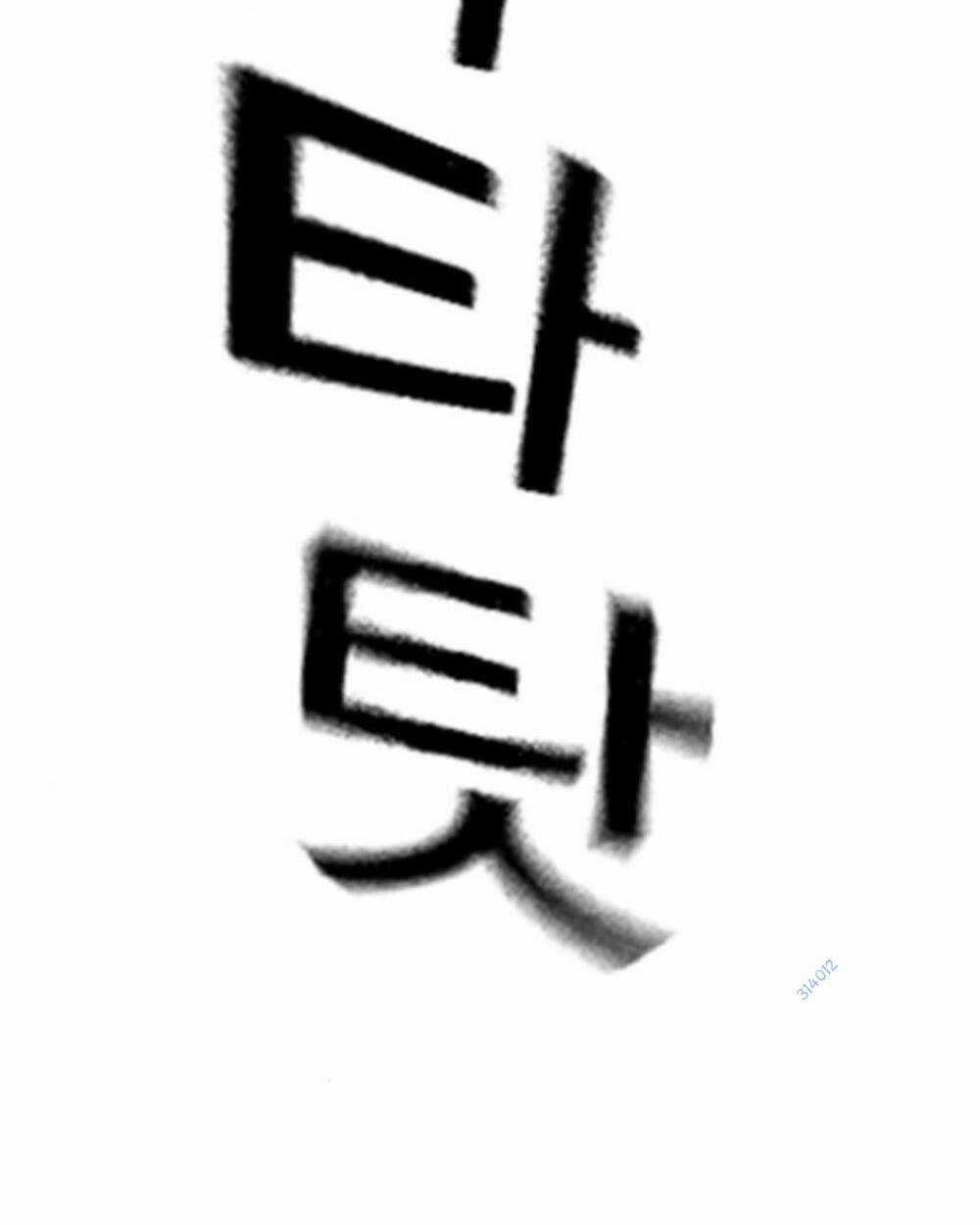 King Game Chapter 75 trang 145