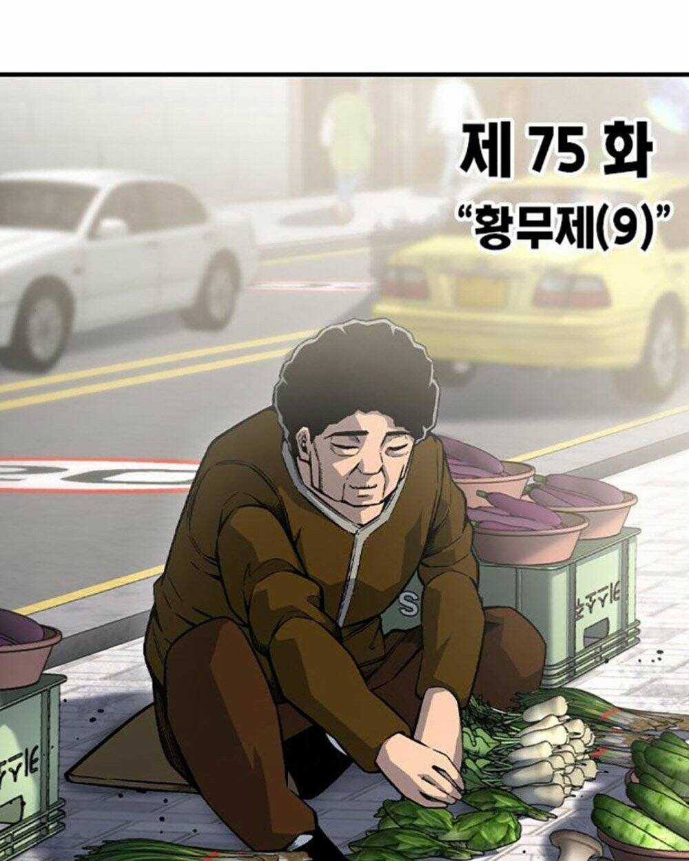 King Game Chapter 75 trang 22