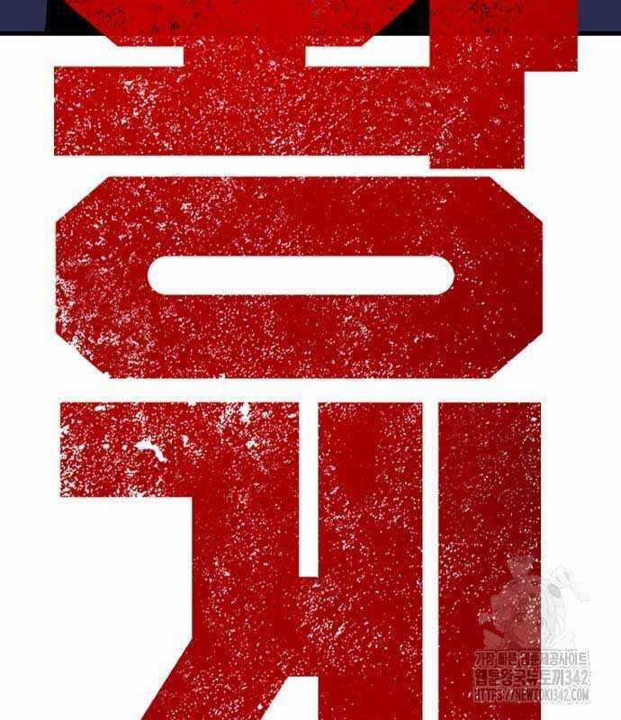 King Game Chương 103 trang 10