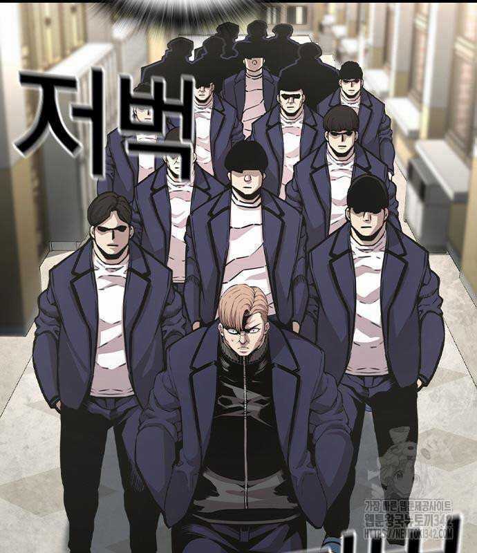 King Game Chương 103 trang 13