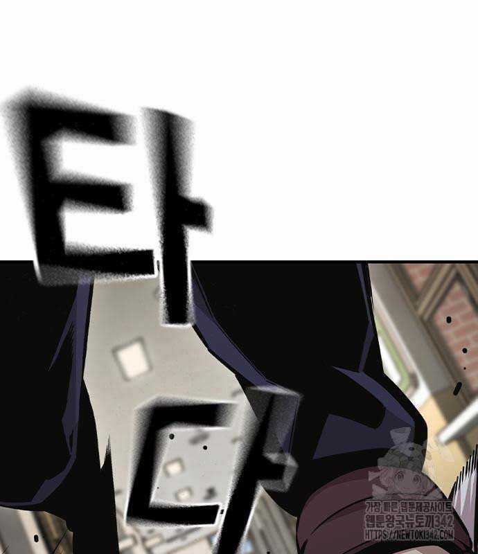 King Game Chương 103 trang 2