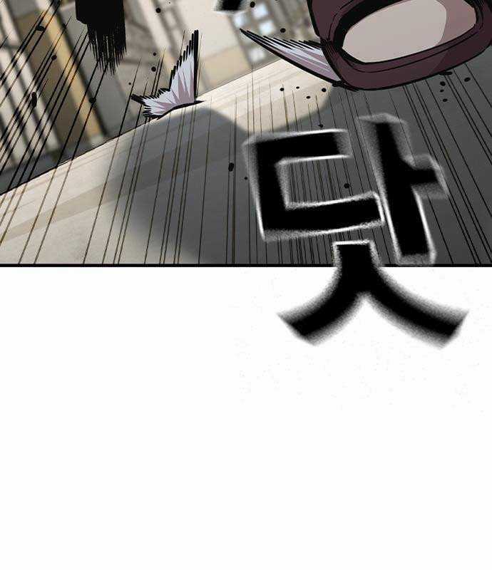 King Game Chương 103 trang 3