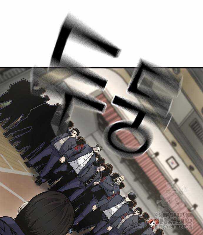 King Game Chương 103 trang 43