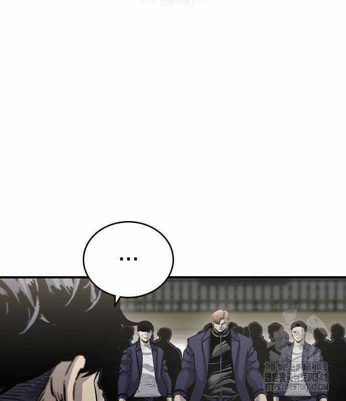 King Game Chương 103 trang 48