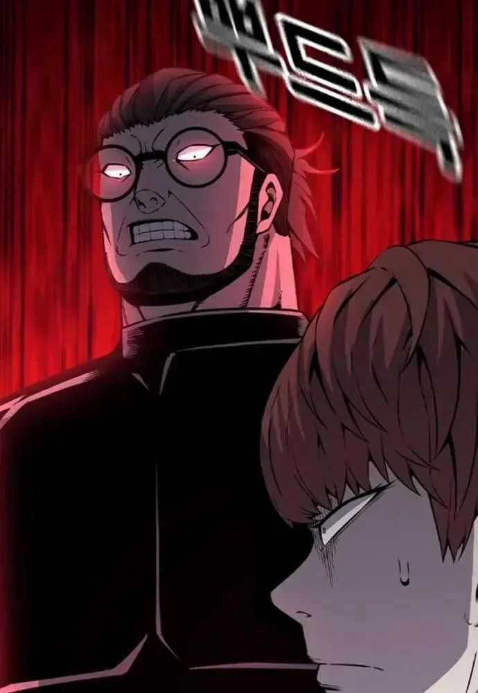 King Game Chương 106 trang 155