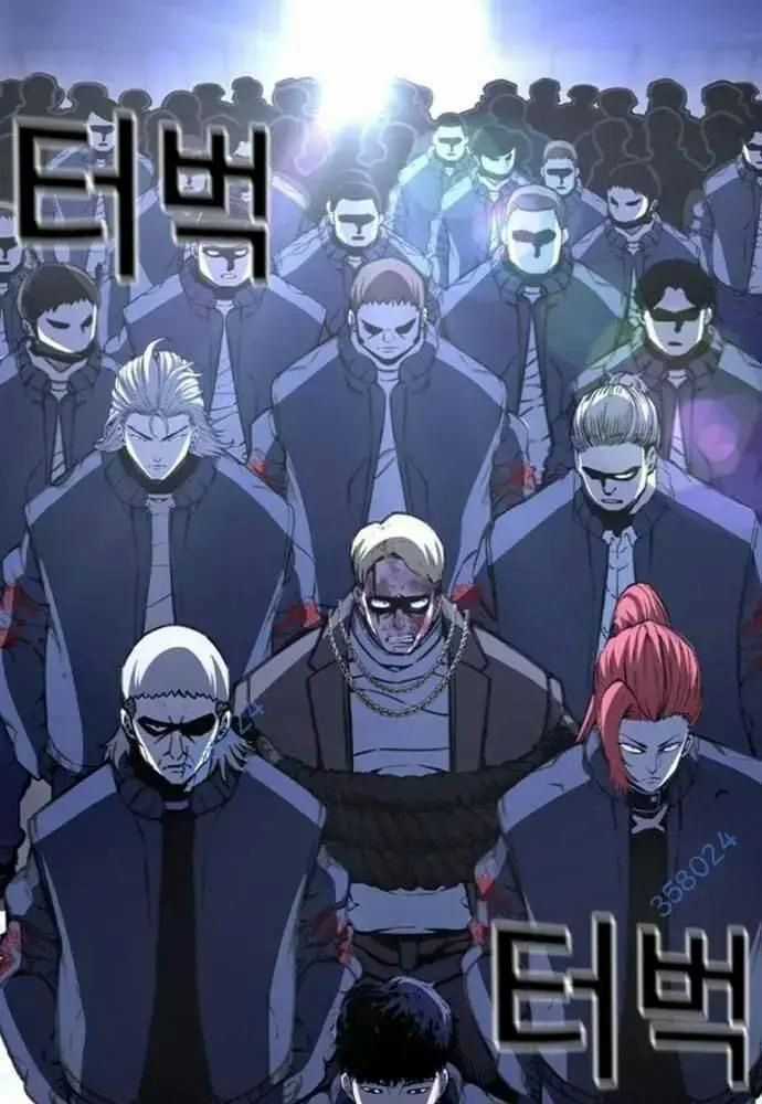 King Game Chương 106 trang 20