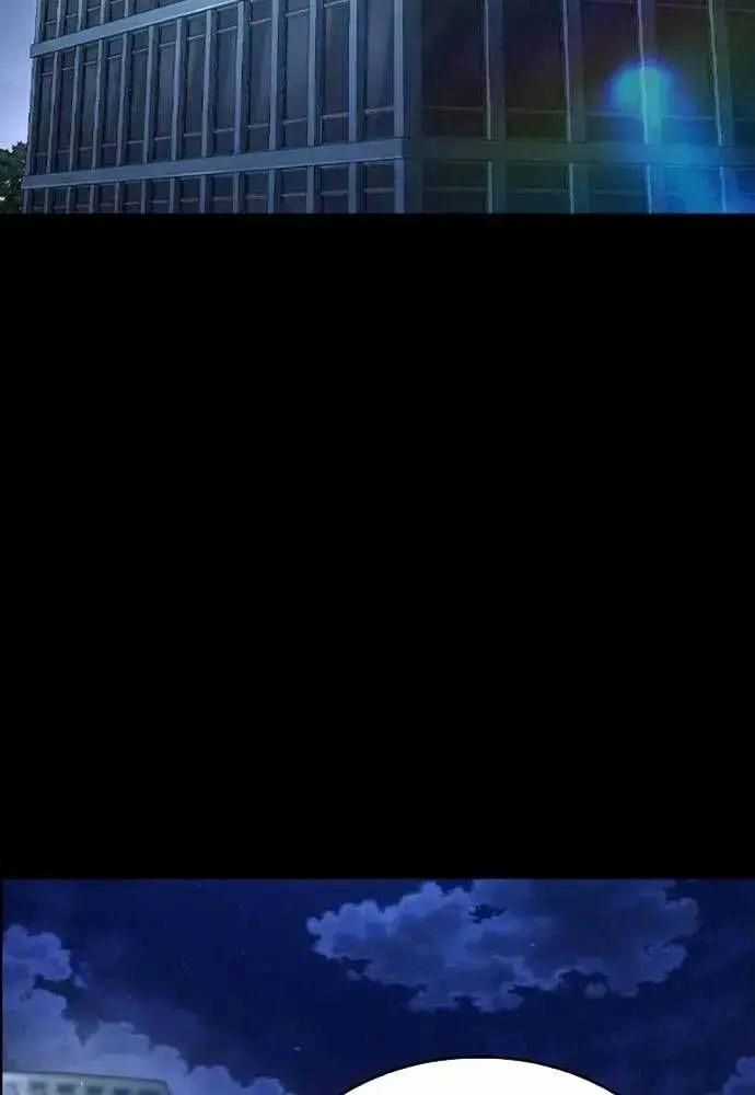 King Game Chương 106 trang 5