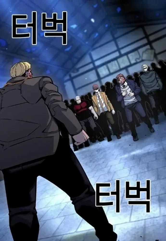 King Game Chương 106 trang 50