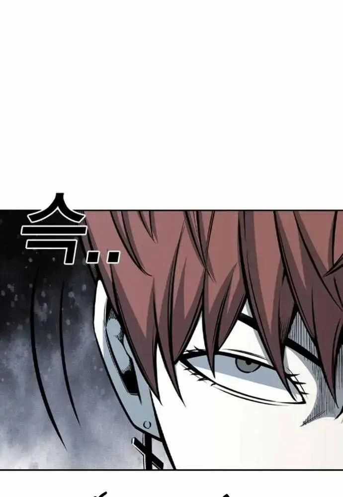 King Game Chương 106 trang 54