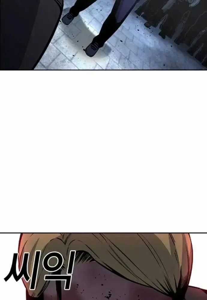 King Game Chương 106 trang 63