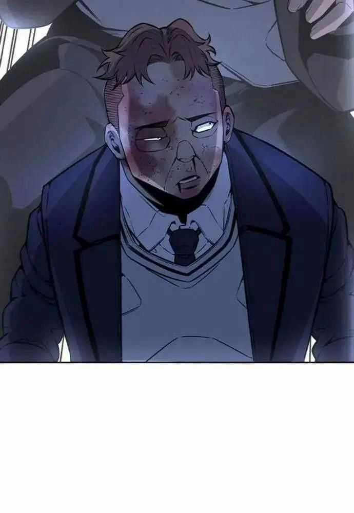 King Game Chương 106 trang 71