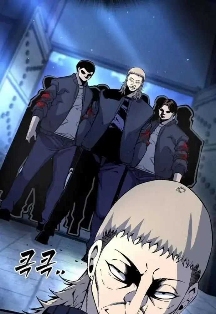 King Game Chương 107 trang 135