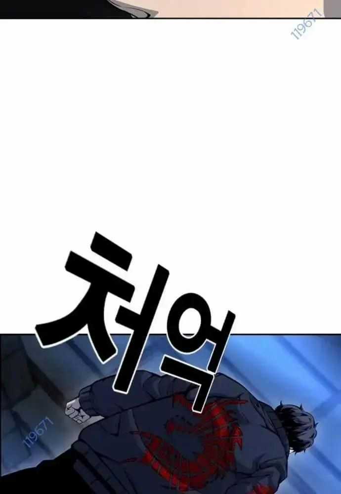 King Game Chương 107 trang 161