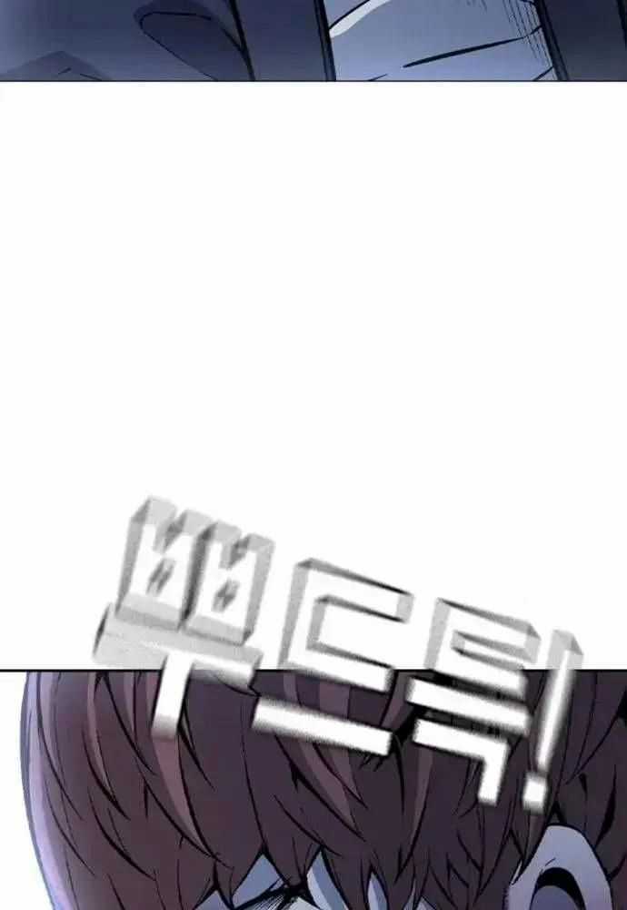 King Game Chương 108 trang 159