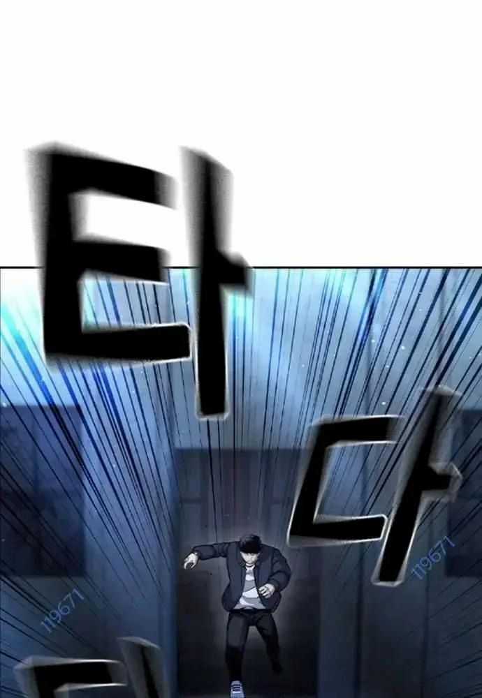 King Game Chương 108 trang 17